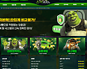 슈렉 카지노
