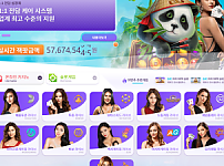 판다카지노