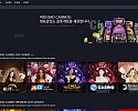 에모카지노