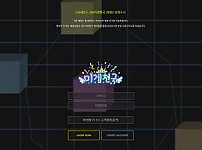 미겜천국