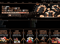 피오
