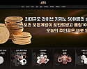 초콜릿