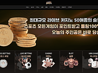 초콜릿