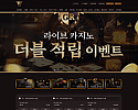 골든럭