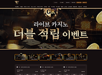 골든럭