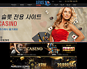 랑스카지노