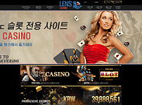 랑스카지노