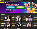 복순이