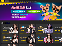 복순이