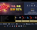 욜로