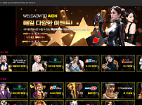 아이온
