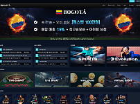 보고타
