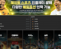 파울