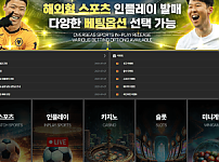 파울
