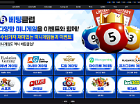 베팅클럽