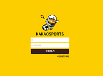 카카오스포츠