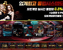 제왕카지노