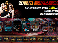 제왕카지노
