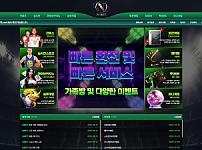 엔벳 (N벳)