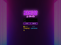 라비앙