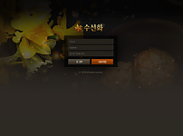 수선화