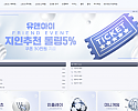 유앤아이 (You & I)
