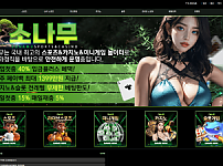소나무