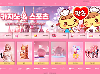 칸쵸