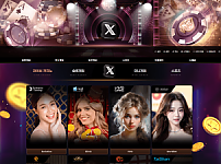 X (엑스)