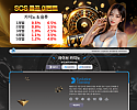 scs카지노