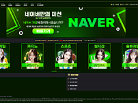 네이버