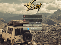 갤로퍼