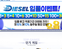 디젤