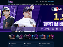 오즈퀸