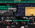 엠페러
