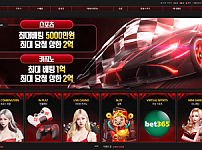 페라리