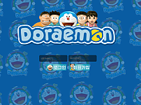도라에몽