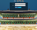 숭례문
