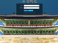 숭례문